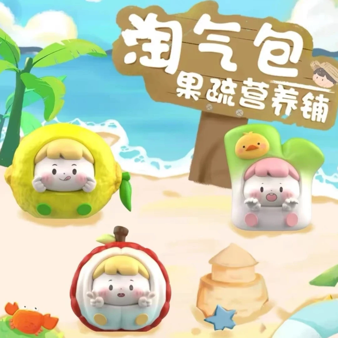 【拆盒】淘气包果蔬营养铺二代萌粒【不支持退换】