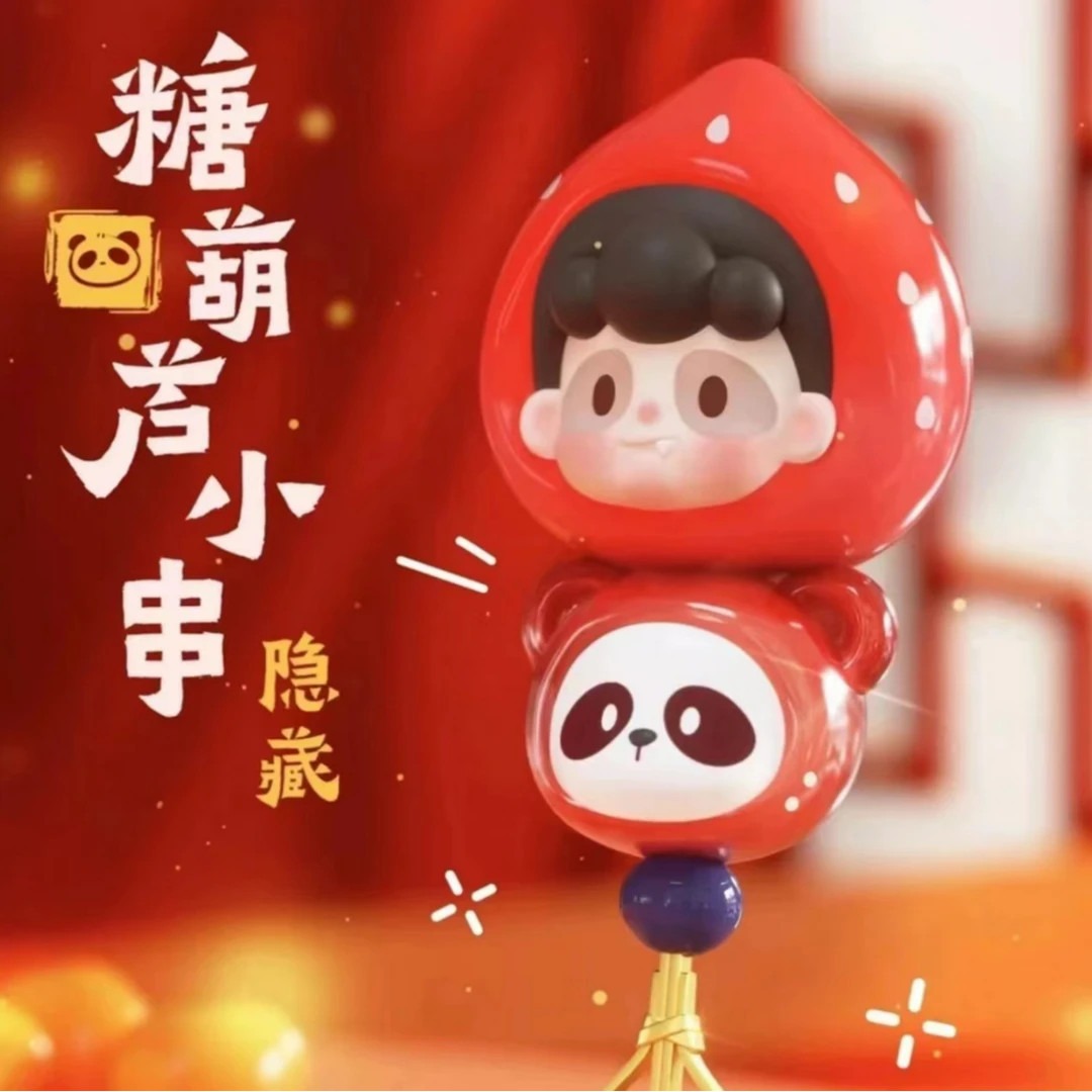 【拆盒】中华小美食潮玩手办盲盒【不支持退换】pvc