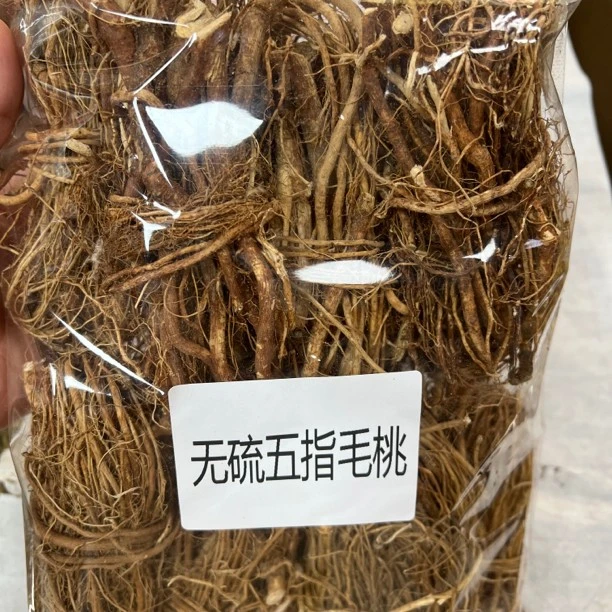 圆仙奕福建五指毛桃500克