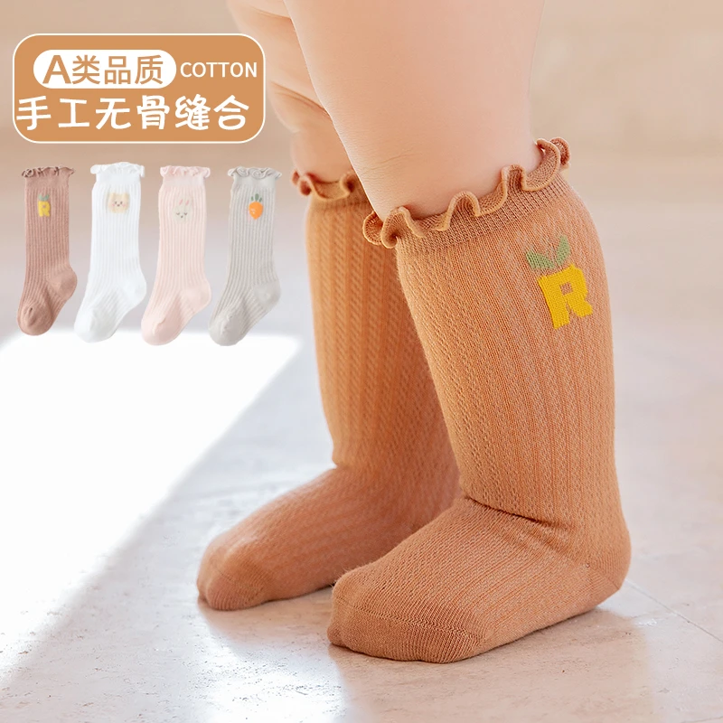 新生儿宝宝网眼防蚊小腿袜卡通木耳边超薄款夏季防晒纯色棉袜中筒