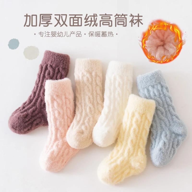 婴儿袜子加厚加绒冬季袜子新生儿宝宝水貂绒双面绒0-3无骨小胎袜