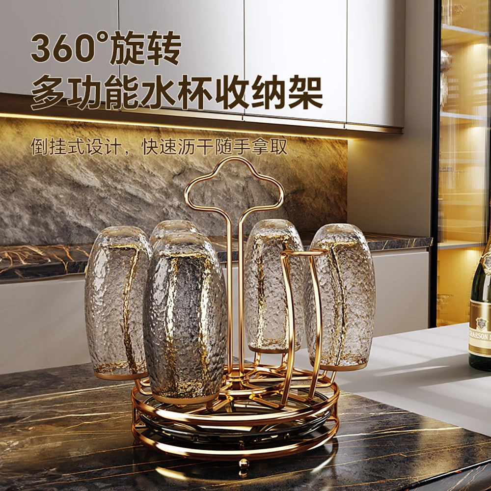 【厨房台面简约水杯架】茶水间可旋转口杯架客厅家用带杯子沥水杯架