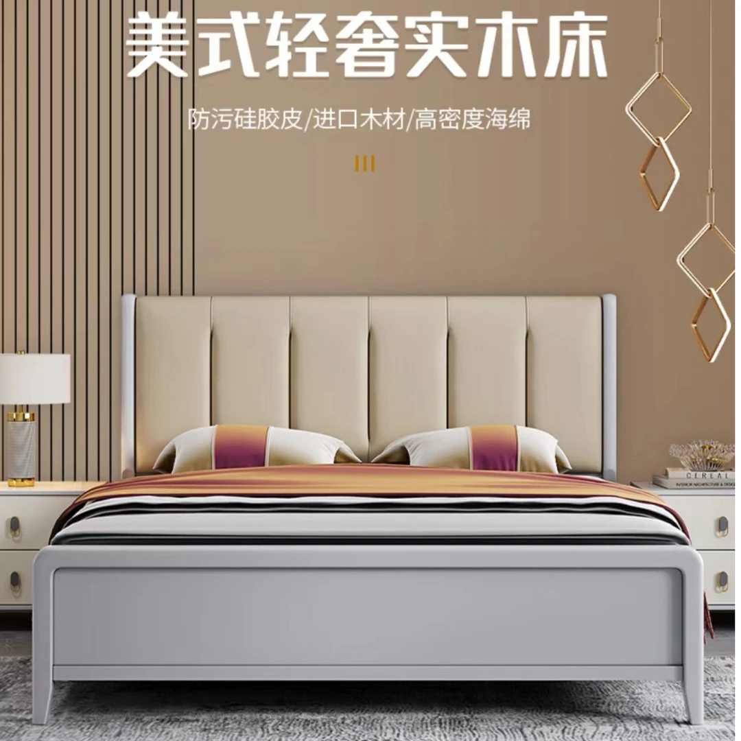 8059#大床主卧室家具防污真皮床全实木床