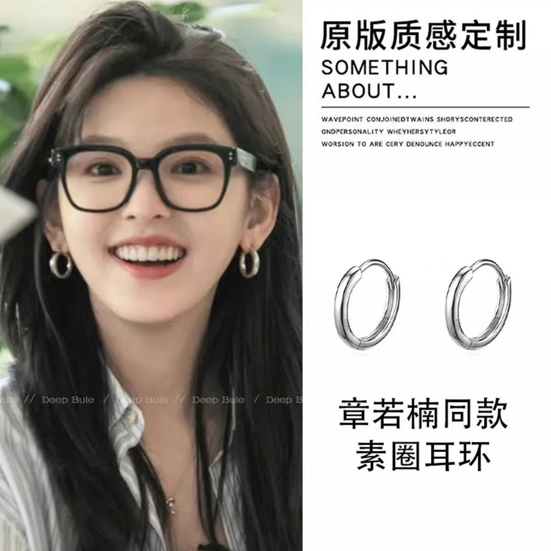 简约睡觉免摘耳饰2025新款爆款小众轻奢素圈耳环高级感配饰耳扣女