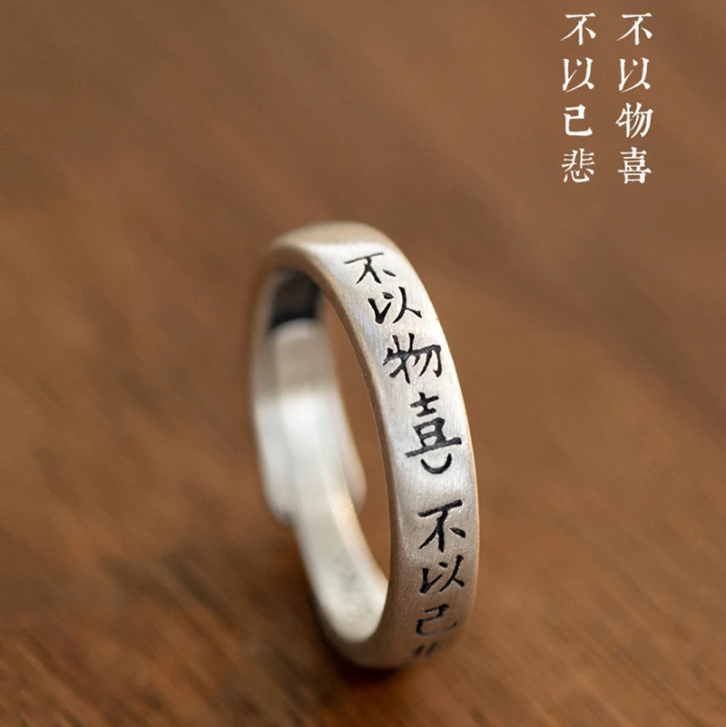 戒指 刻字戒指女时尚小众设计感轻奢指环简约纪念生日礼物