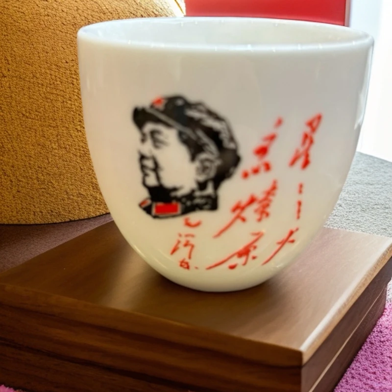 为人民服务瓷杯源文粉专属