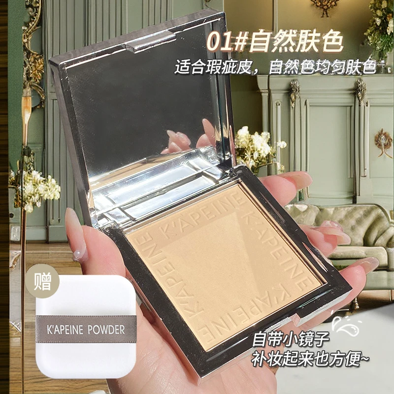 【好物活动】小银块粉饼柔焦遮瑕修容干湿两用干粉定妆散粉补妆持久