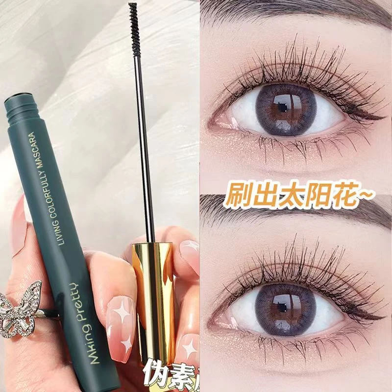 【三支仅需9.9】彩色睫毛膏女防水防汗纤长卷翘细刷头浓密不晕染