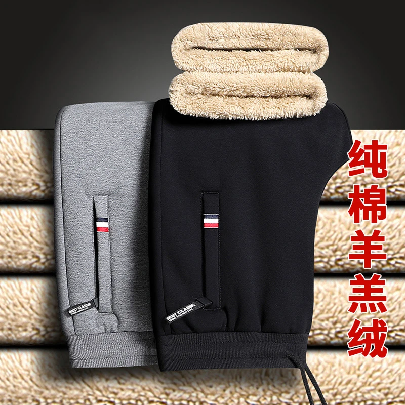 男士春秋纯棉运动裤爸爸冬季保暖羊羔绒宽松大码直筒休闲裤外穿