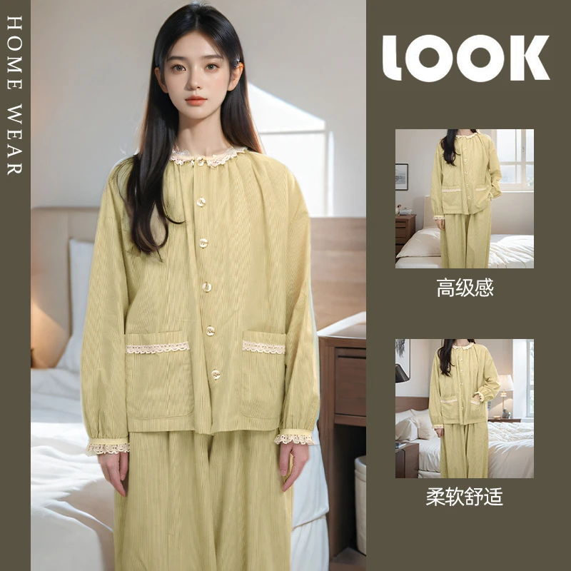 秋季睡衣女款爆款2025新款长袖气质休闲柔软睡衣可外穿家居服套装