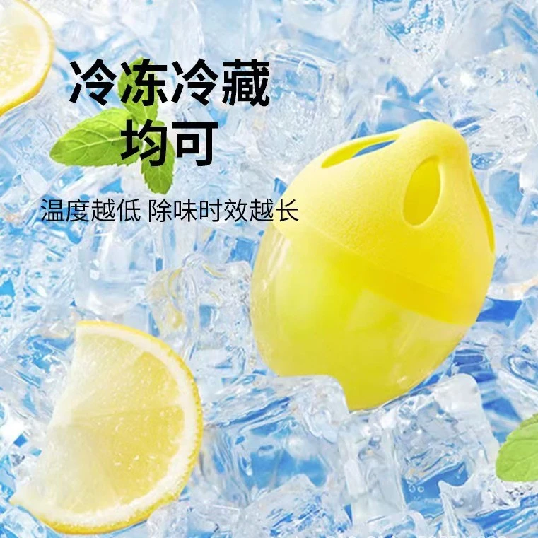 新款冰箱祛味蛋冰箱橱柜除味祛味防串味天然家庭清洁清新家用持久