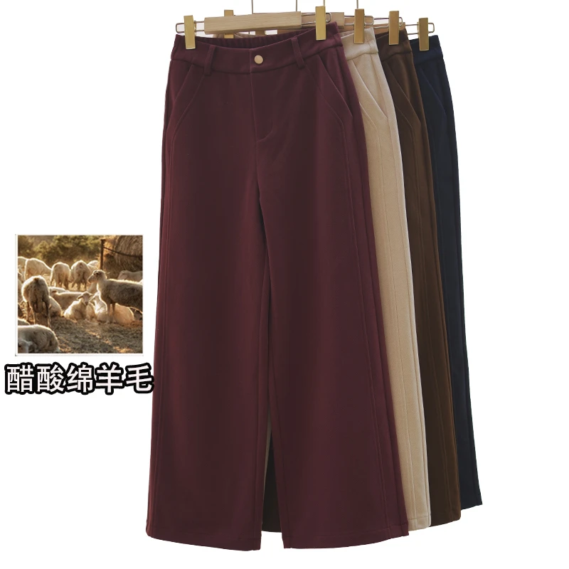z醋酸绵羊毛呢九分阔腿裤女秋冬新款加厚宽松显瘦气质高腰直筒裤