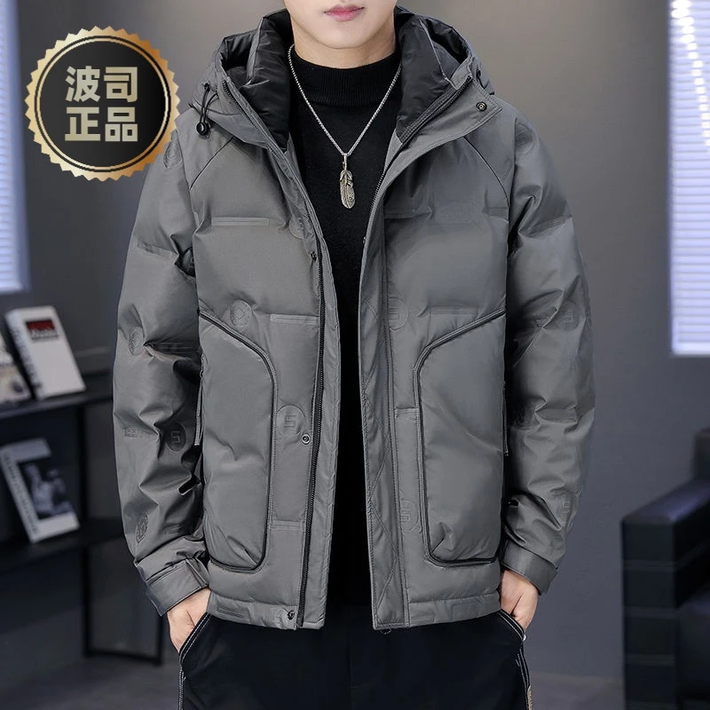 波司澄羽绒服男士羽绒服2023冬季新款连帽羽绒服外套时尚青年加厚