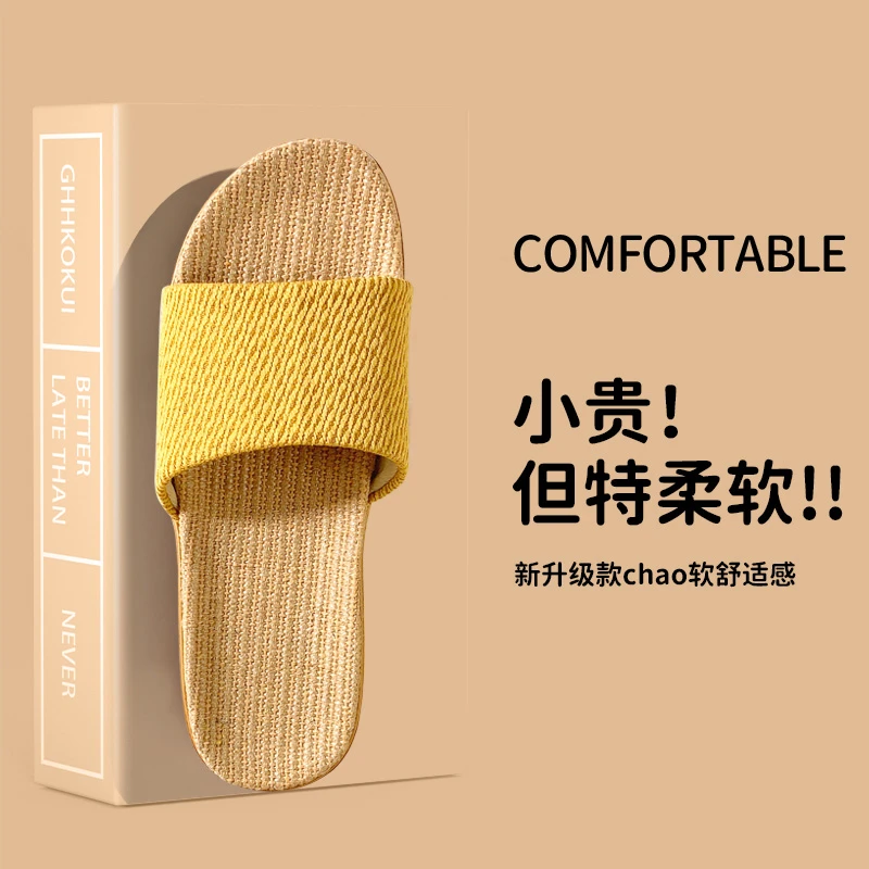 布艺新款亚麻拖鞋女夏季情侣厚底凉拖鞋家用室内耐磨小香风拖鞋