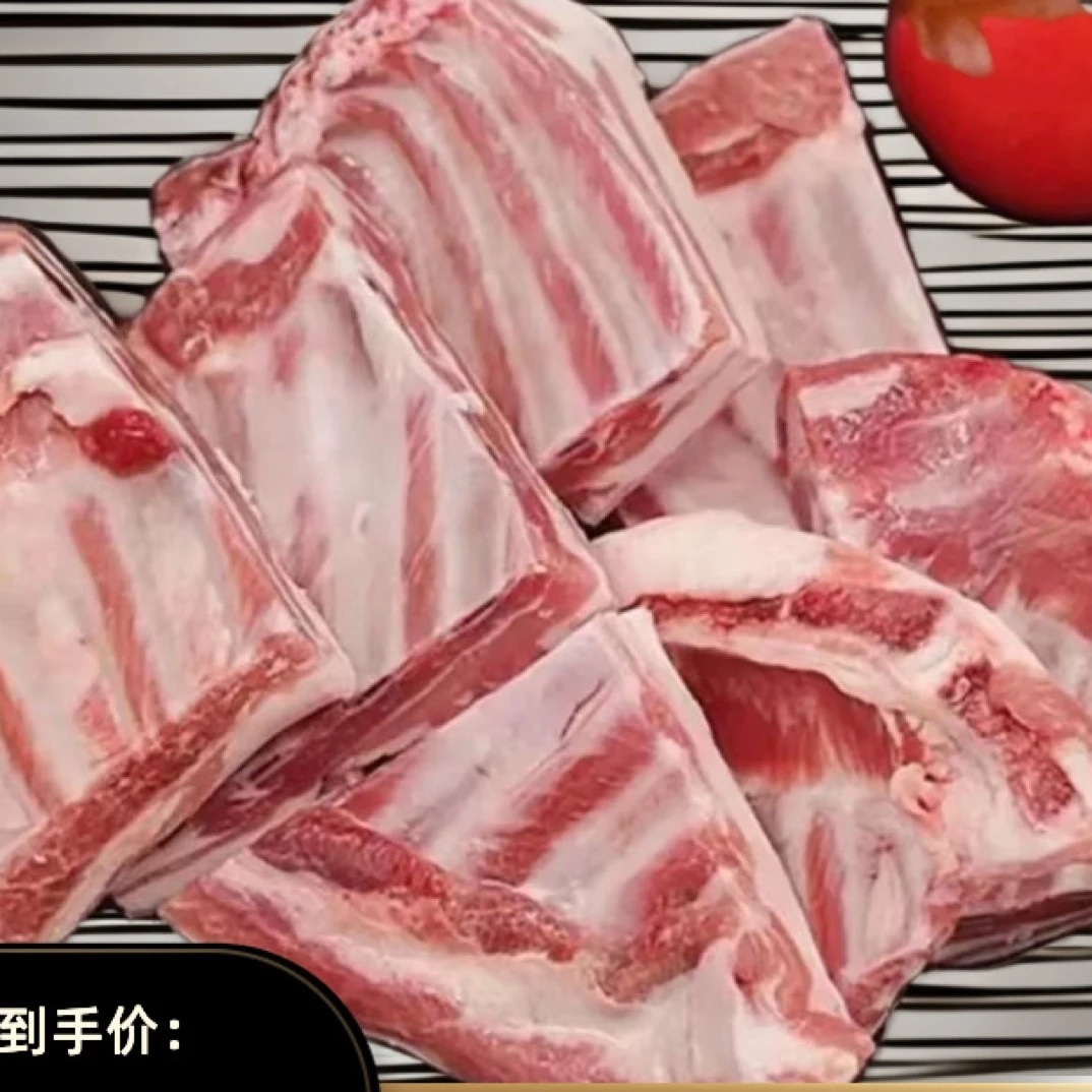 羊肋羊胸排肥瘦相间有肥有瘦 切块羊排 拍两斤送两斤 4斤装