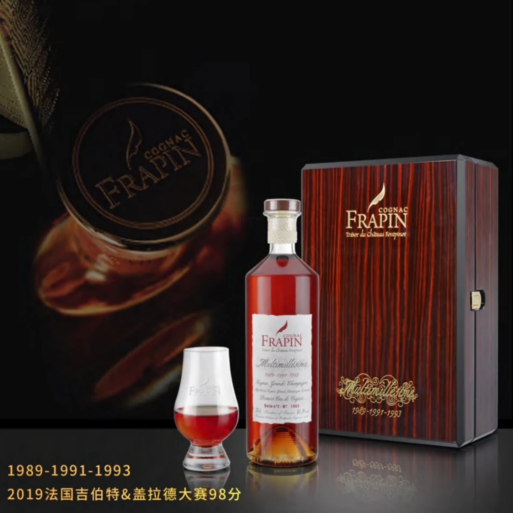 FRAPIN/法拉宾年份No.7 大香槟区干邑白兰地 700ml