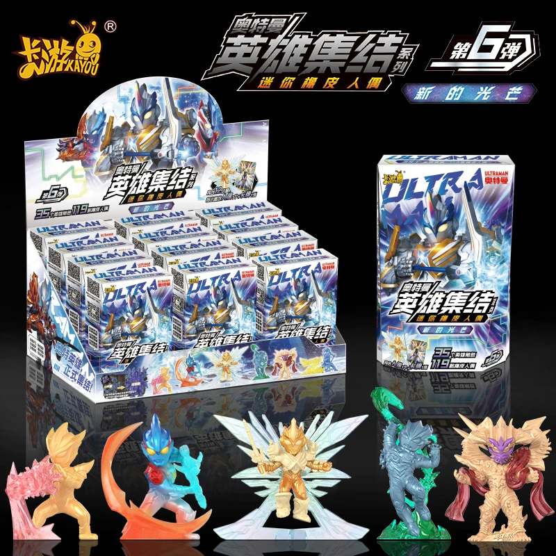 奥特曼橡皮擦人偶盲盒卡游英雄集结XP卡片迷你小文具全套男孩玩具