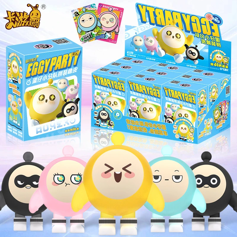 蛋仔派对橡皮公仔盲盒拼装人偶蛋搭子小分队卡片小学生文具橡皮擦