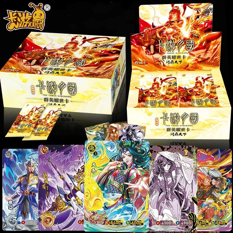 三国卡片雄图霸业收藏卡群英耀世卡问鼎天下演义人物卡包答题卡牌