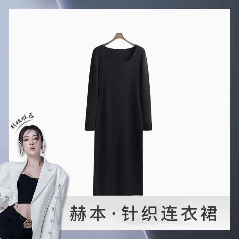 【高宥惠专属】CHENYANJUN高密四平针显瘦针织连衣裙CYJ-JJ06-35519