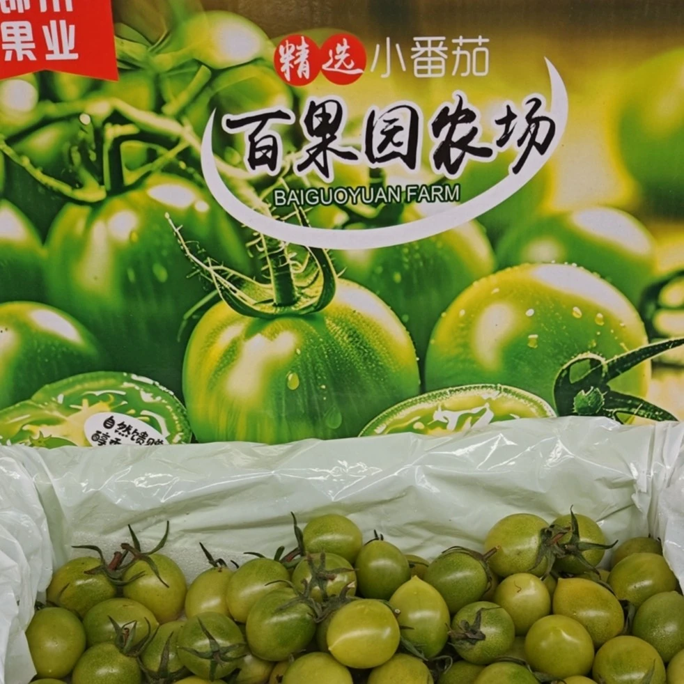 【周谷堆自营】绿千禧青口蜜净重2斤酸甜可口多汁新鲜现货现发（12）