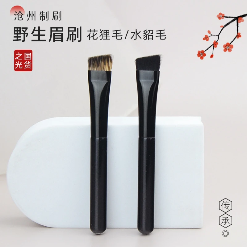 大号野生眉刷雾眉眉粉刷扁头刀锋刷动物毛专业扫眉沧州青县化妆刷