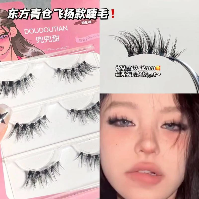 新款兜兜甜东方青仓狐系斜飞扬款轻欧美假睫毛加长眼尾拉长一片式
