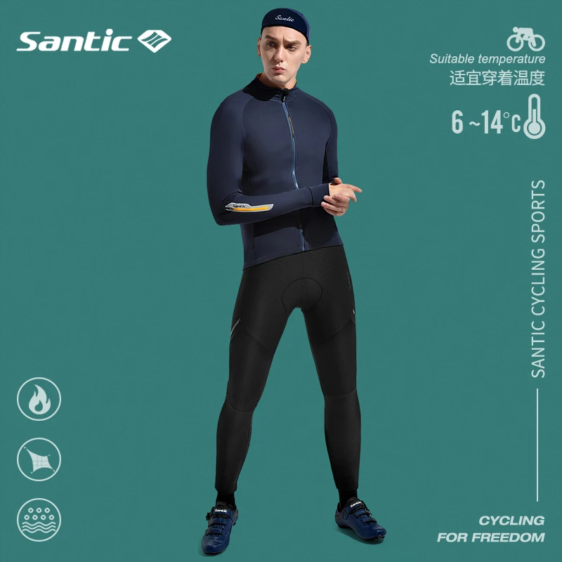 Santic森地客秋冬新款抓绒骑行长裤保暖防风自行车单车裤男北斗黑