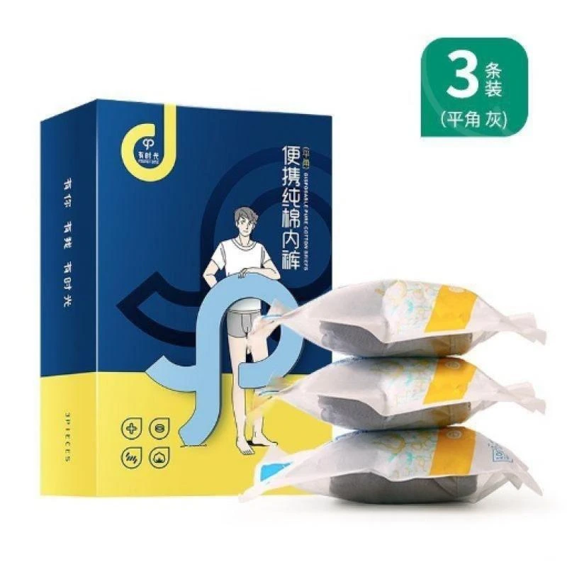 有时光 男士便携纯棉灰色平角内裤 3条/盒