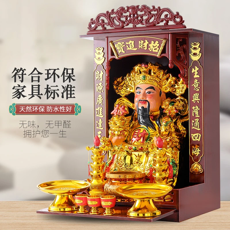 财神爷神像佛像店铺家用请文财神武财神关公陶瓷公司开业手工摆件
