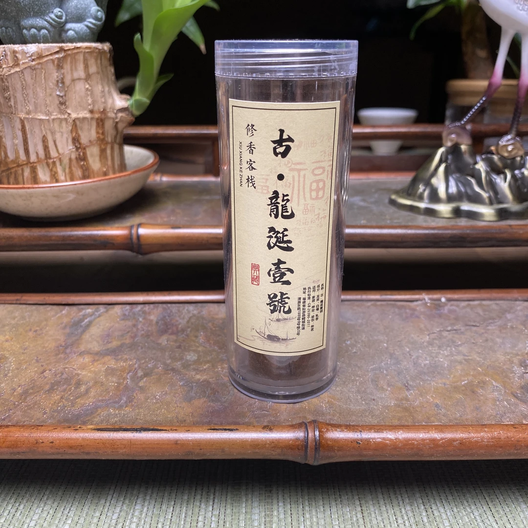 古·龍涎壹號无粘粉中祥云42片装香气华丽