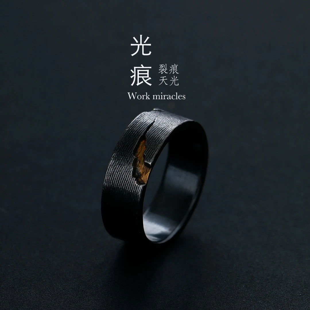 合金戒指 光痕手工男士指环个性情侣复古简约个性小众潮男情侣戒
