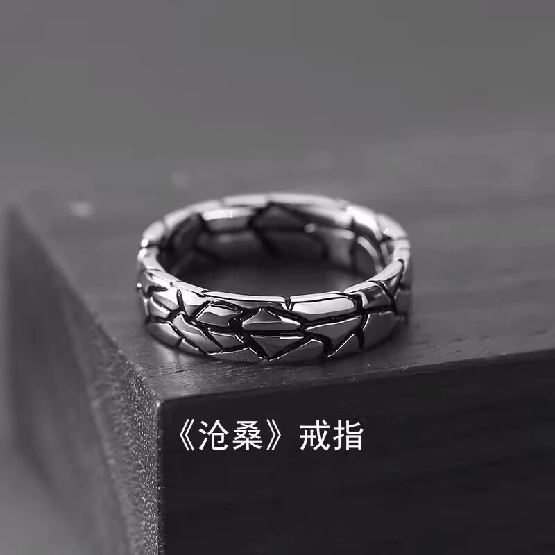 钛钢戒指 男潮嘻哈个性单身戒简约复古石头裂纹开口霸气男士指环
