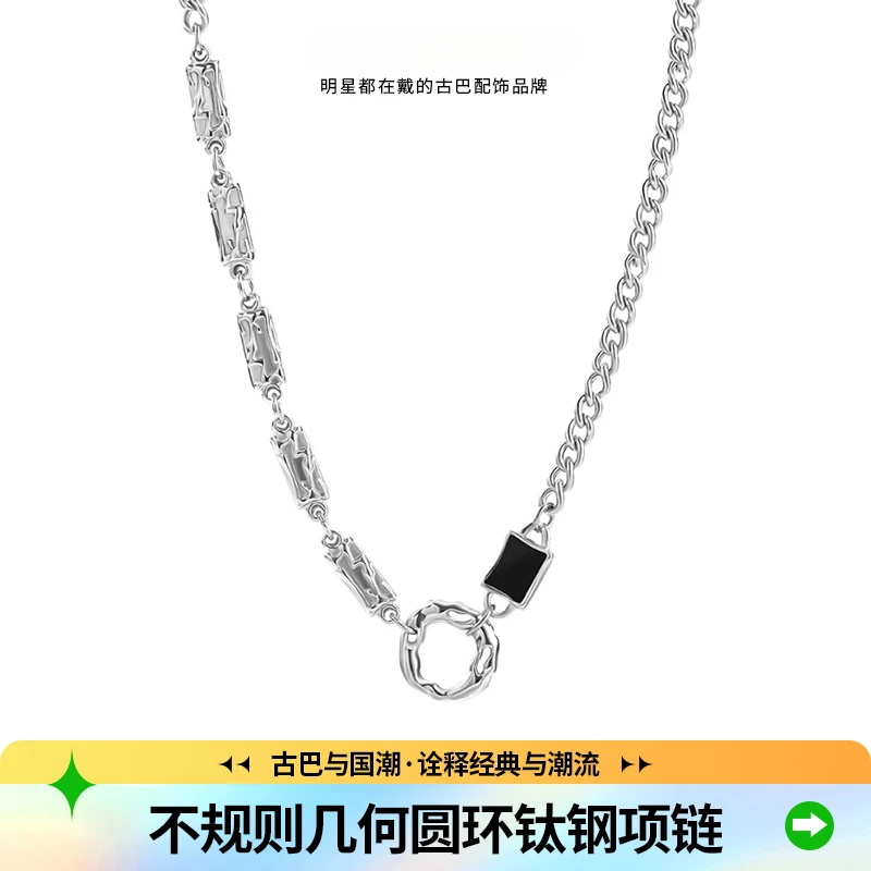 项链男高级感痞帅小众潮牌男生简约百搭美式嘻哈钛钢男士男款配饰