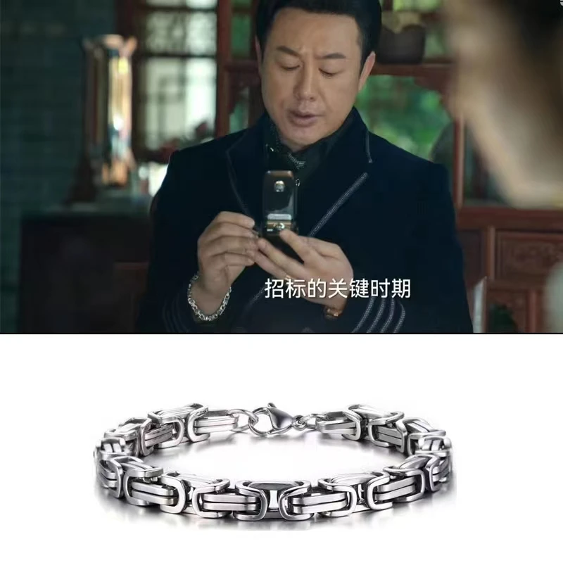 钛钢手链 狂飙高启强同款古巴手链男士潮流嘻哈百搭小众高级感