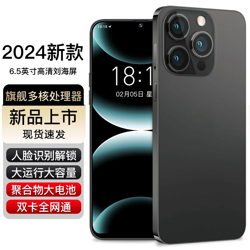 【官方正品】全网通6.5英寸人脸识别解锁双卡256G卡黎玉智能手机