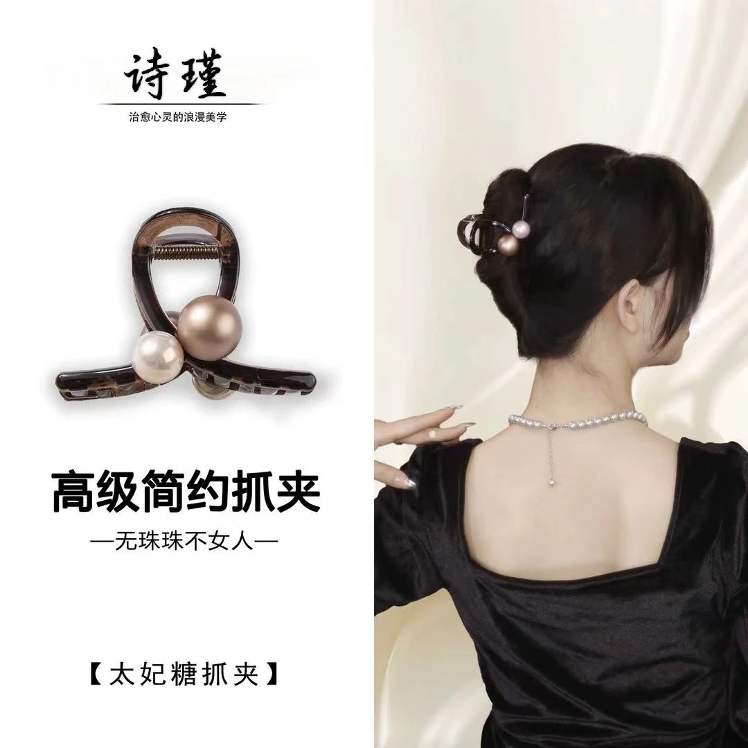 简约太妃糖发夹法式浪漫气质百搭时尚小抓夹盘头发抓夹优雅鲨鱼夹