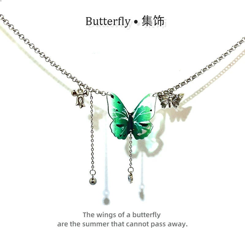 钛钢亚克力项链 《青叶蝶》蝴蝶流苏项链手工彩色小众百搭
