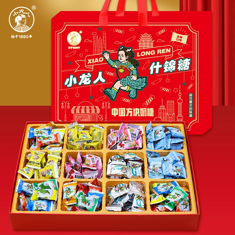 小龙人方块奶糖礼盒十二宫格礼盒奶糖多口味混装九宫格节日礼物