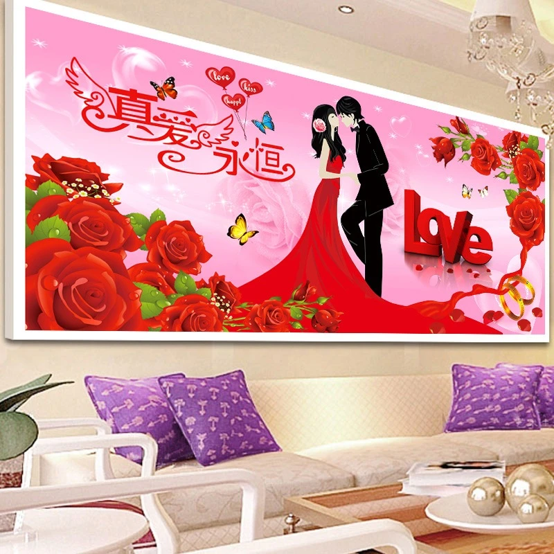 线绣十字绣客厅2024新款真爱永恒婚礼喜庆卧室结婚手工绣简约现代