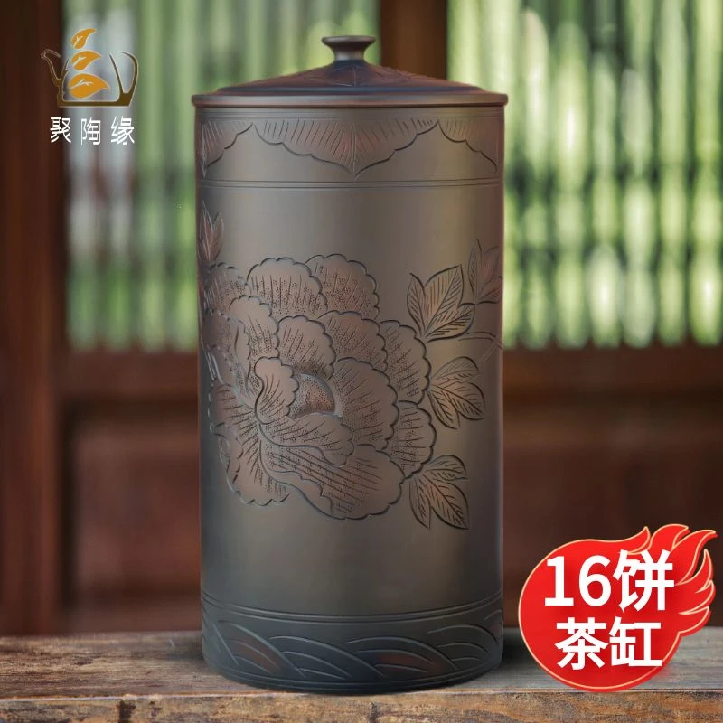 云南建水紫陶16饼茶缸茶罐陶瓷家用储存普洱茶防潮密封罐手工大号