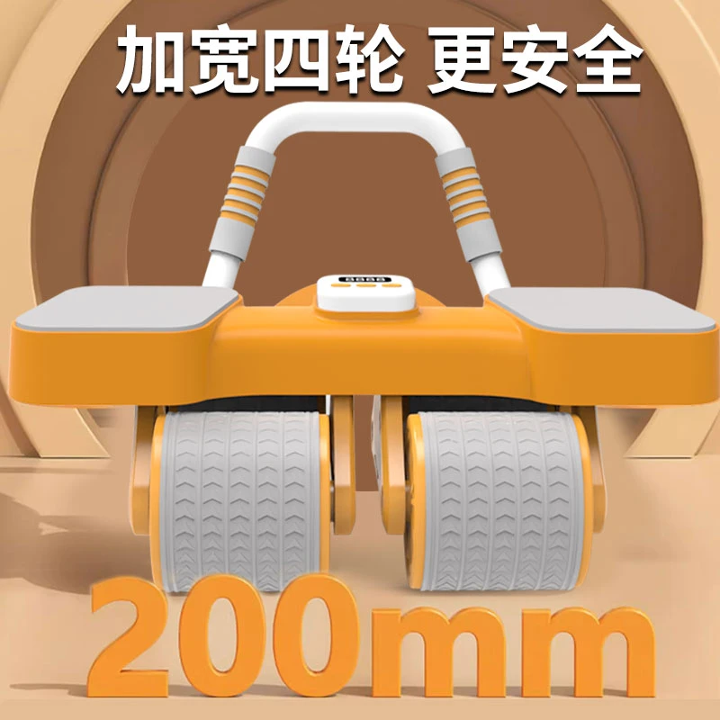 【2024款】健腹轮锻炼自动回弹计时男女练腹肌神器减腹收腹运动健身