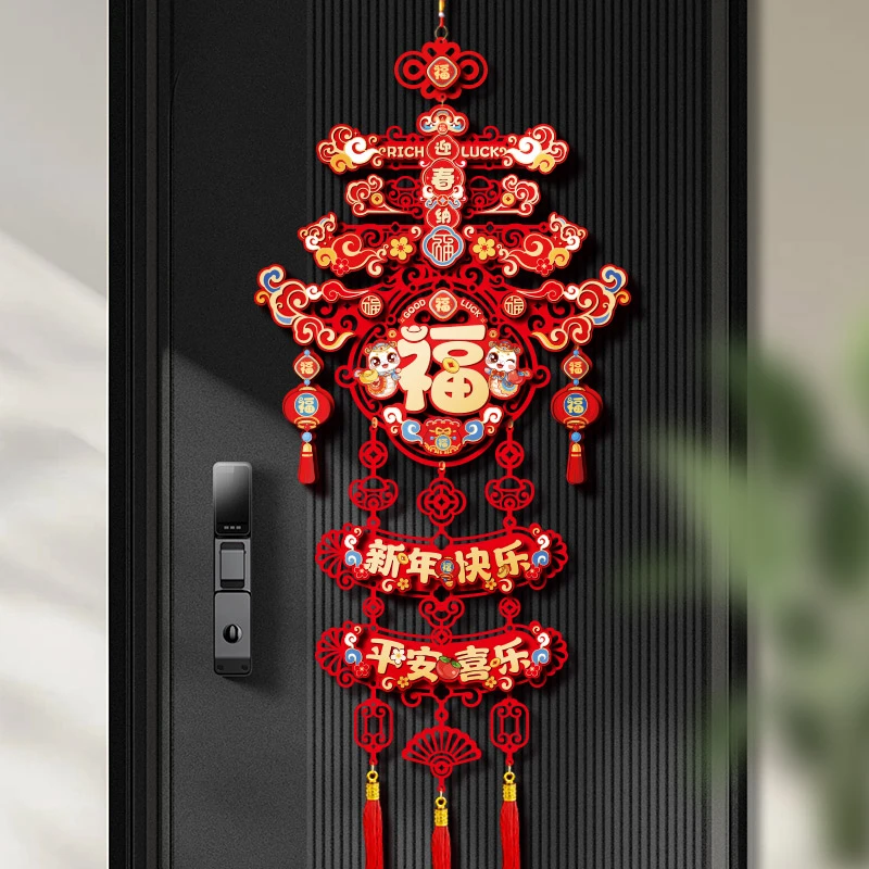 2025春节挂件立体福字蛇年新款新年装饰贺年挂饰过年客厅喜庆门挂