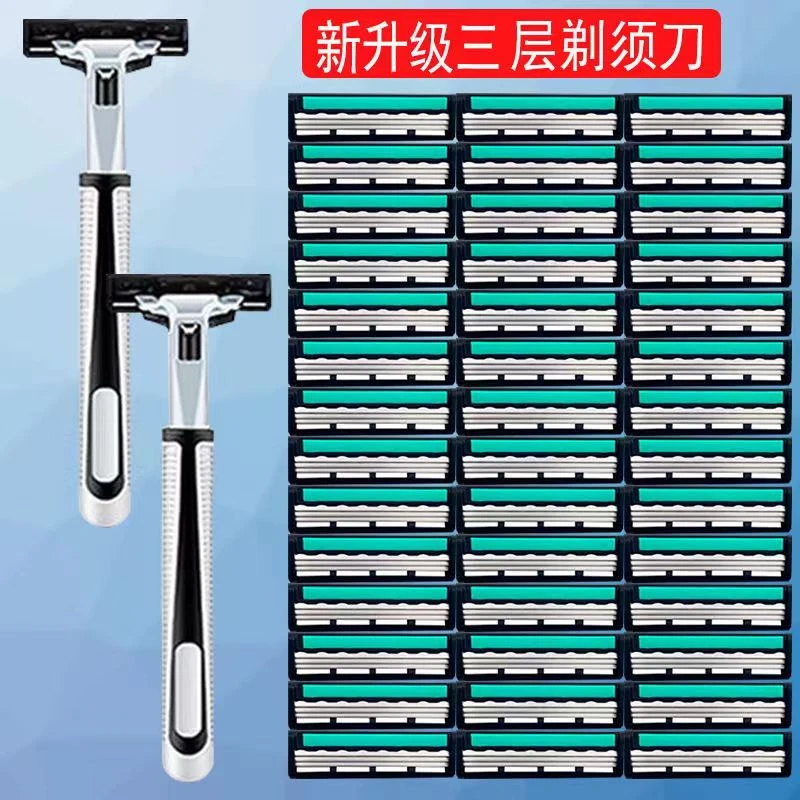 【3层刀片】手动剃须刀三层刮胡刀男士刮毛刮脸刀剃胡子套装胡须刀