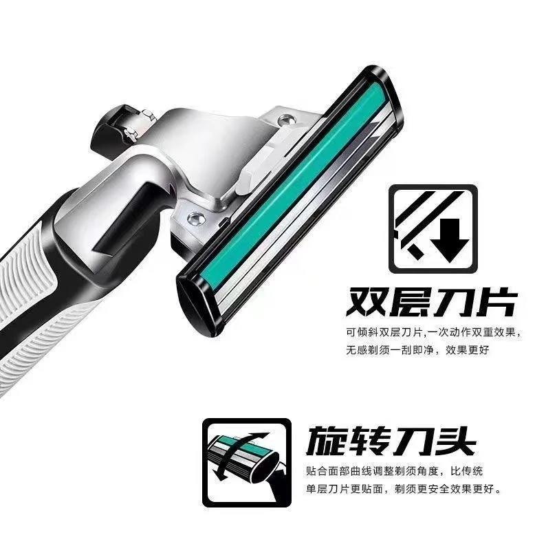 双层刀片手动剃须刀刮胡刀男士老式刮毛刀刮脸胡子旋转刀头无感