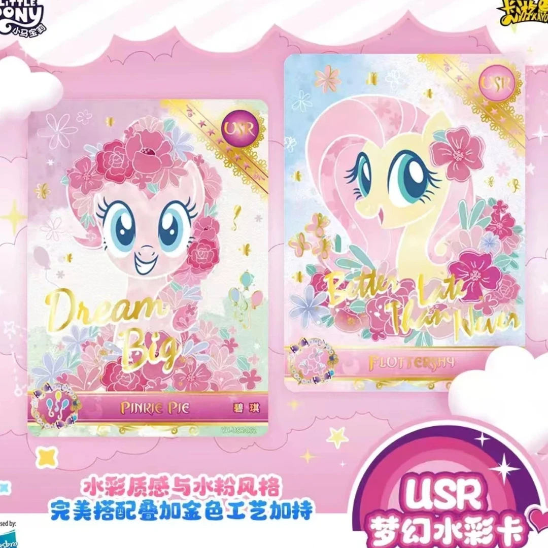 【彩虹打电话】小马宝莉-彩虹包-第三弹卡牌盲盒收藏代拆