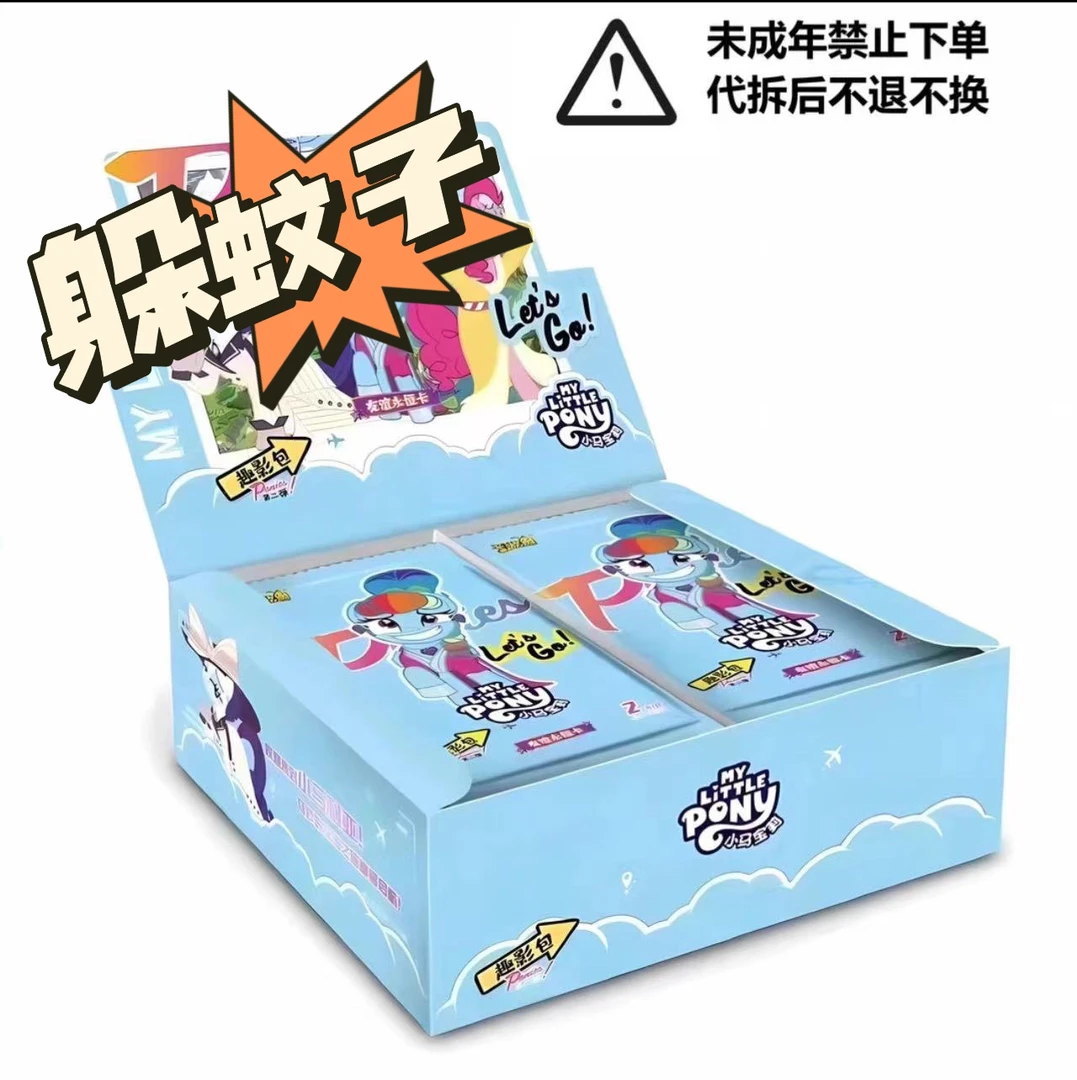 【躲蚊子】趣影二弹 卡牌 拆卡 盲盒代拆  未成年禁止下单 拆封不退