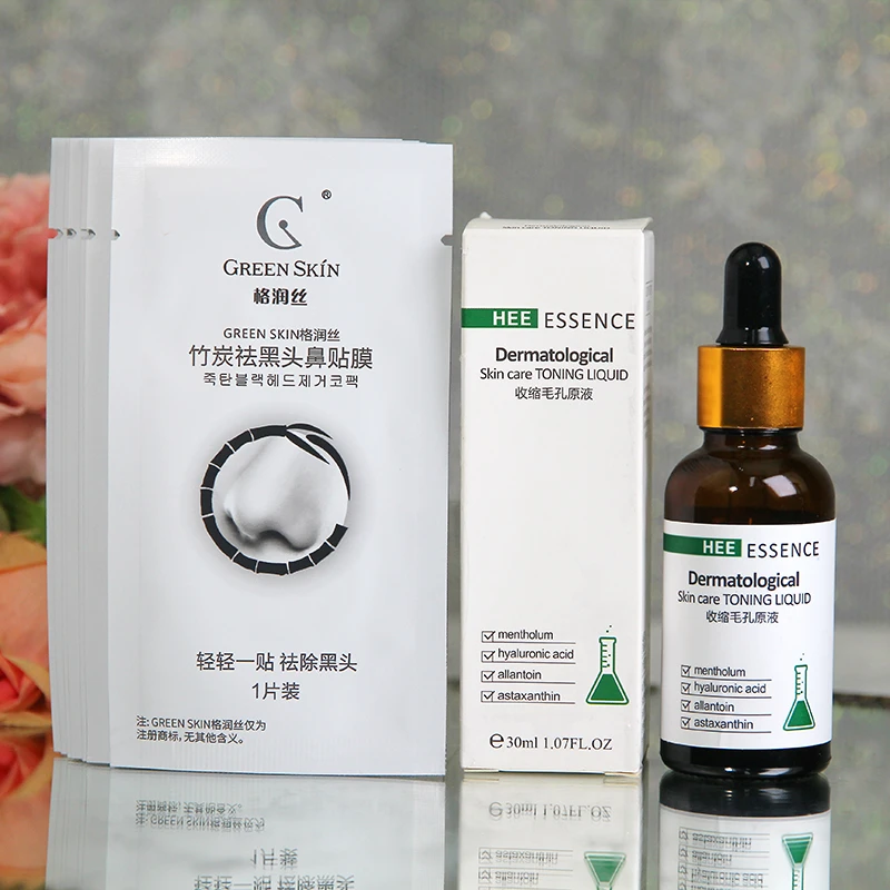 格润丝竹炭去黑头鼻贴收缩毛孔原液组合清洁撕拉式鼻贴精华学生党