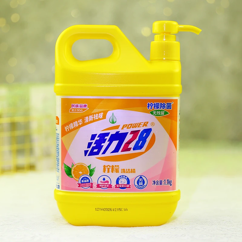 活力28柠檬洗洁精1.1kg 家用桶装去油洗碗液清新按压洗碗精瓶装