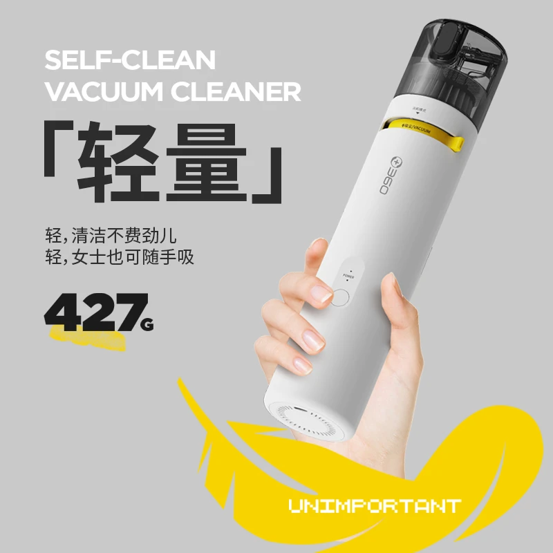 360无线车载吸尘器手持大吸力无刷电机自清洁洗吹抽车家两用
